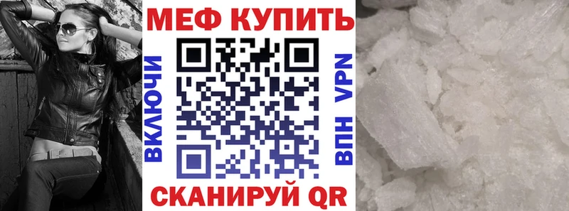 Цена Кизляр ГАШИШ СОЛЬ КОКАИН Мефедрон Бошки Шишки