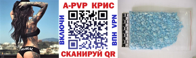 как найти закладки Кизляр площадка формула Alpha-PVP кристаллы