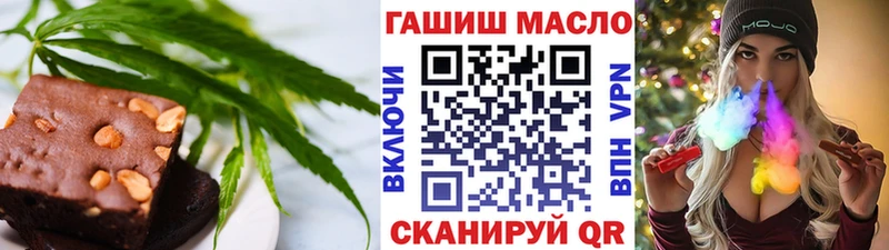 Cannafood конопля  Кизляр 