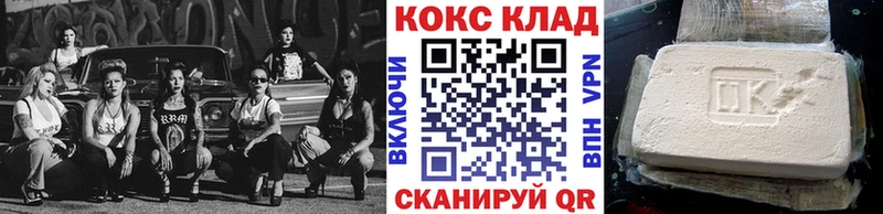 сколько стоит  Кизляр  мориарти клад  Кокаин Columbia 