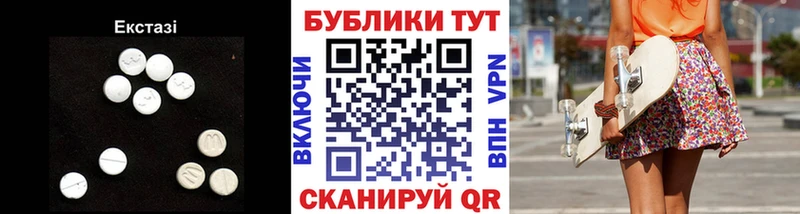 наркошоп  Кизляр  ЭКСТАЗИ диски 