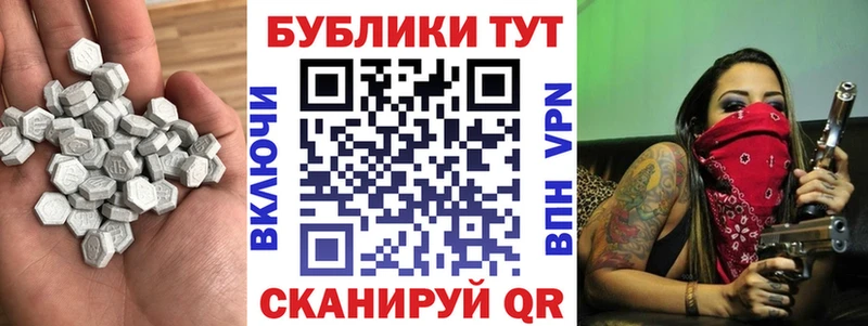 Экстази 99% Кизляр