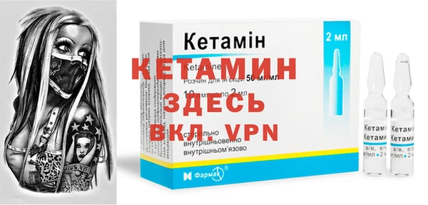 метадон Армянск