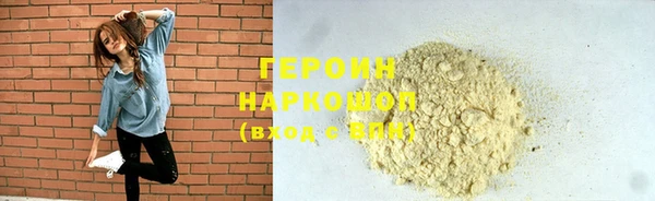 MESCALINE Белокуриха