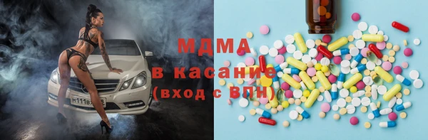 каннабис Арсеньев