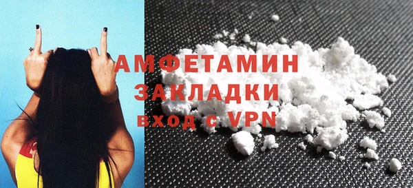 метадон Армянск