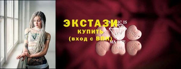 MESCALINE Белокуриха