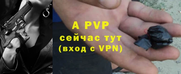 apvp Беломорск