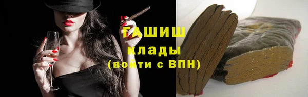 герыч Белоозёрский