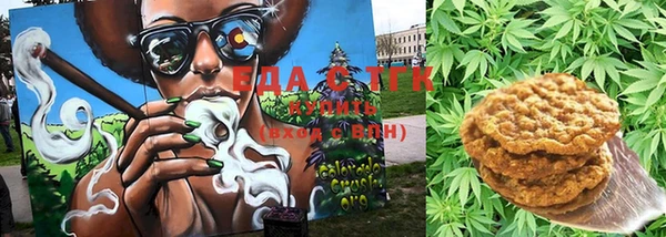 MESCALINE Белокуриха