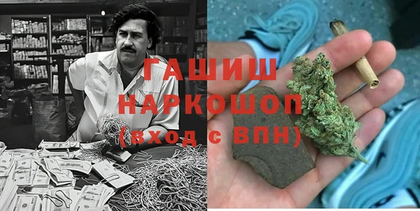 герыч Белоозёрский