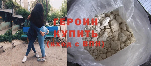 герыч Белоозёрский