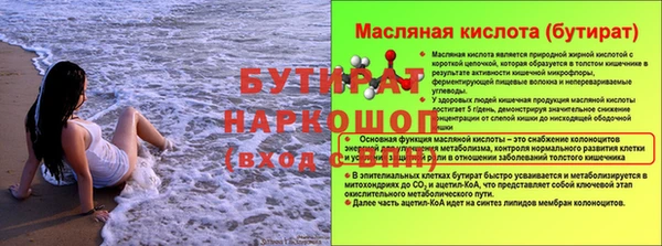 герыч Белоозёрский
