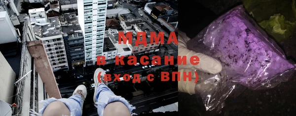 Альфа ПВП Снежинск