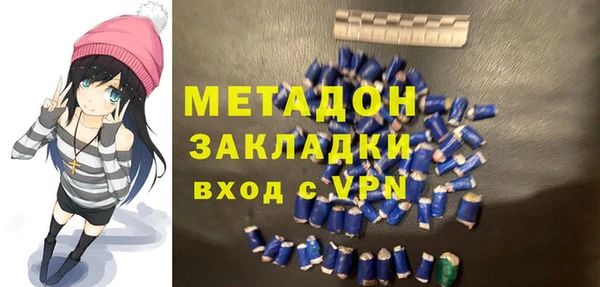 метадон Армянск