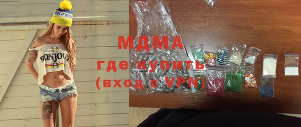 apvp Беломорск