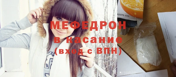 метадон Армянск