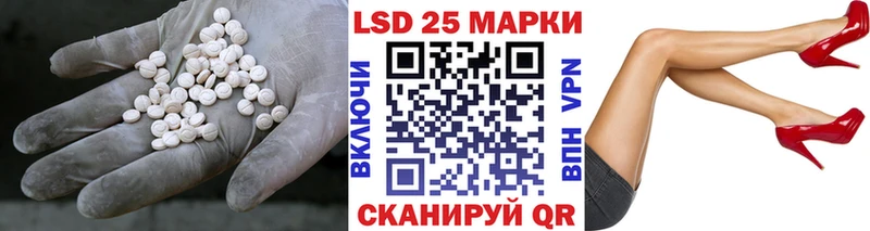 Лсд 25 экстази кислота  Кизляр 