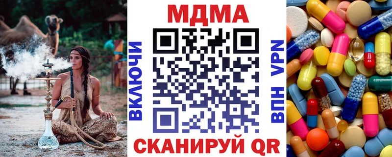 mega сайт  Кизляр  МДМА молли 