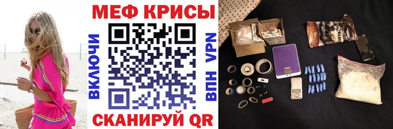 купить закладку Кизляр МЕФ mephedrone