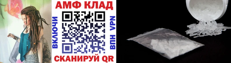 Метамфетамин Methamphetamine Кизляр