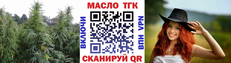 Дистиллят ТГК жижа Кизляр