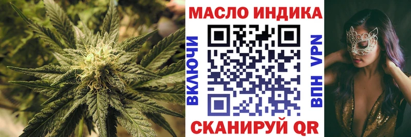 кракен сайт  наркотики  Кизляр  Дистиллят ТГК Wax 
